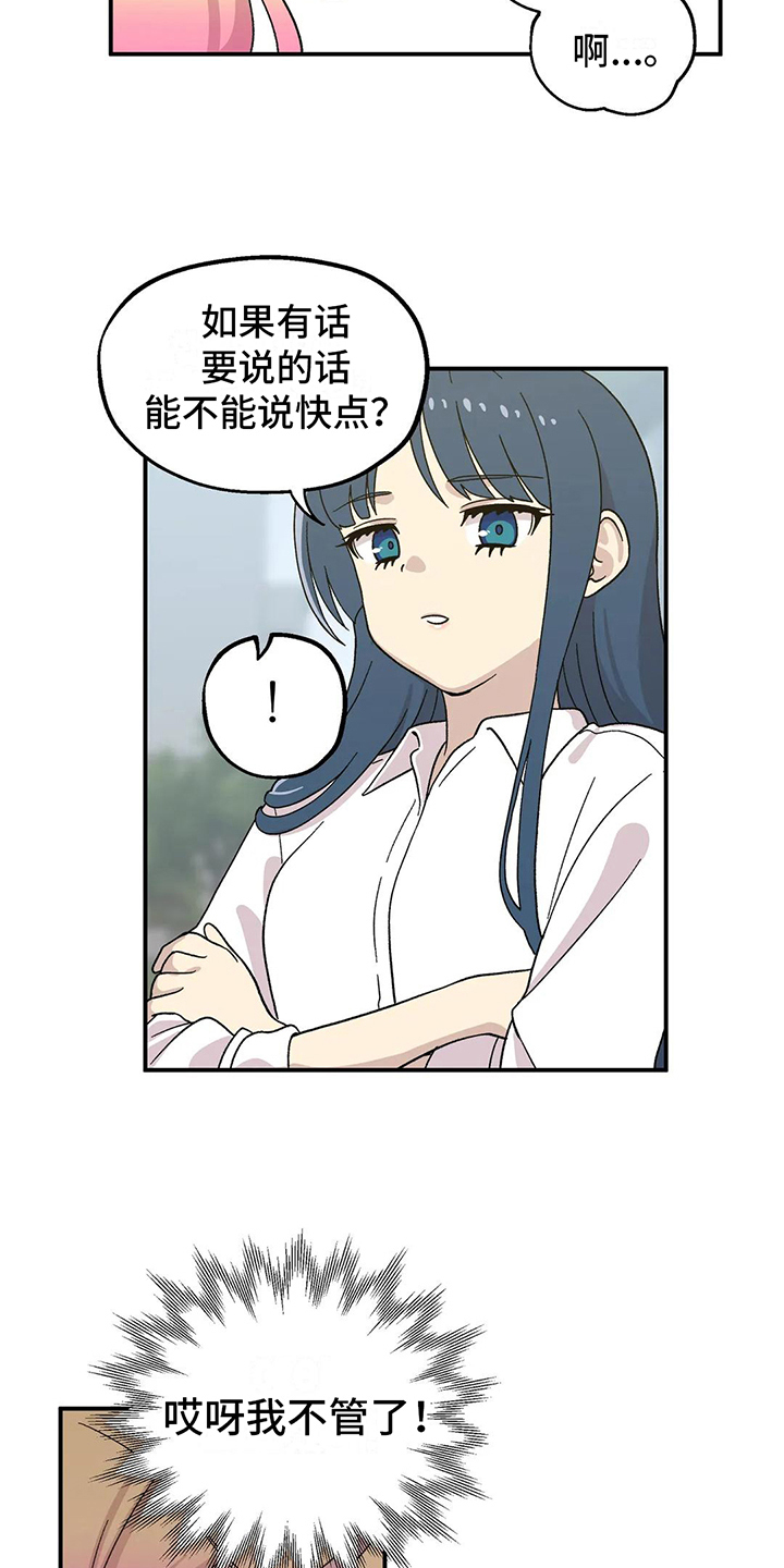 第14章：对话11