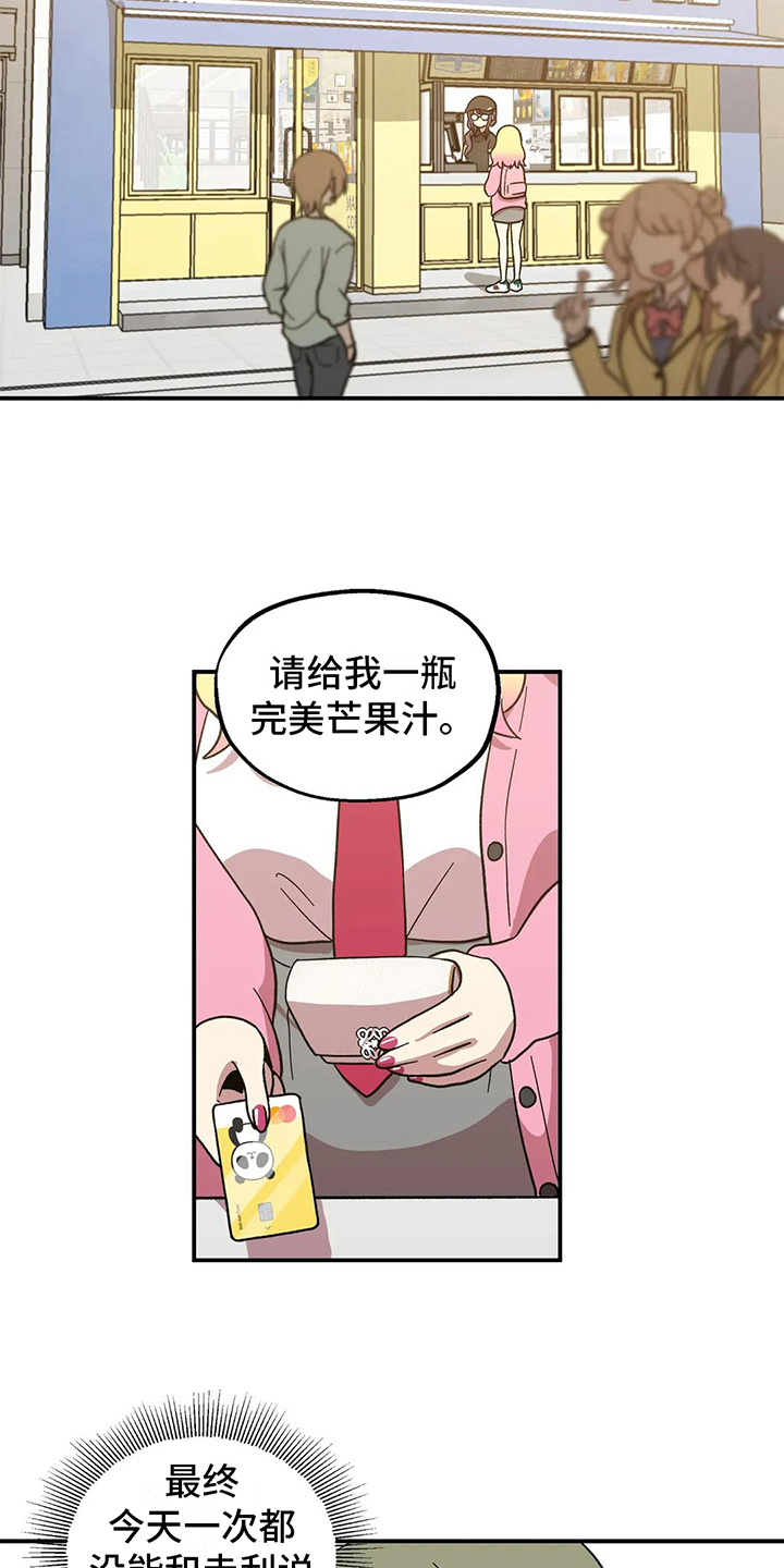 第7章：谈话6