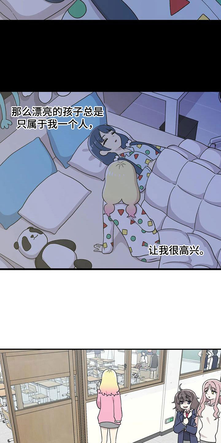 第28章：回心转意5