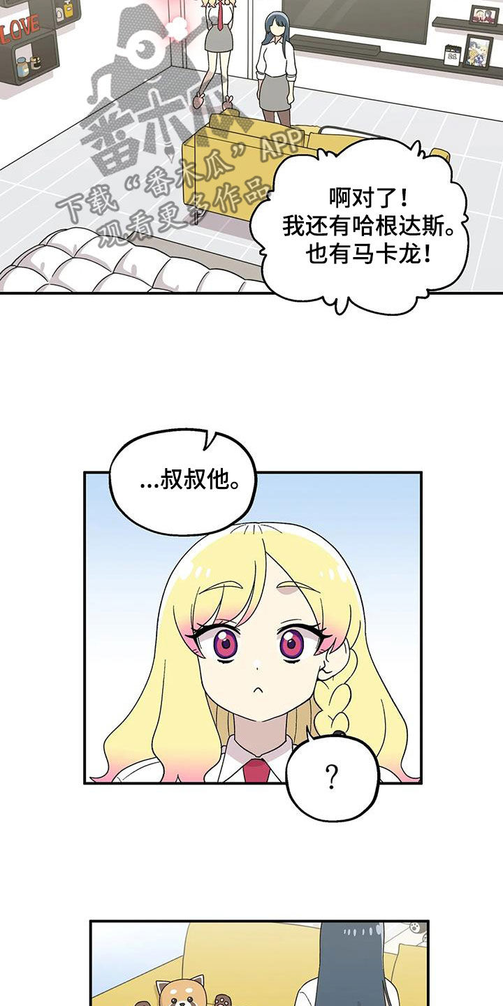 第29章：划清界限9