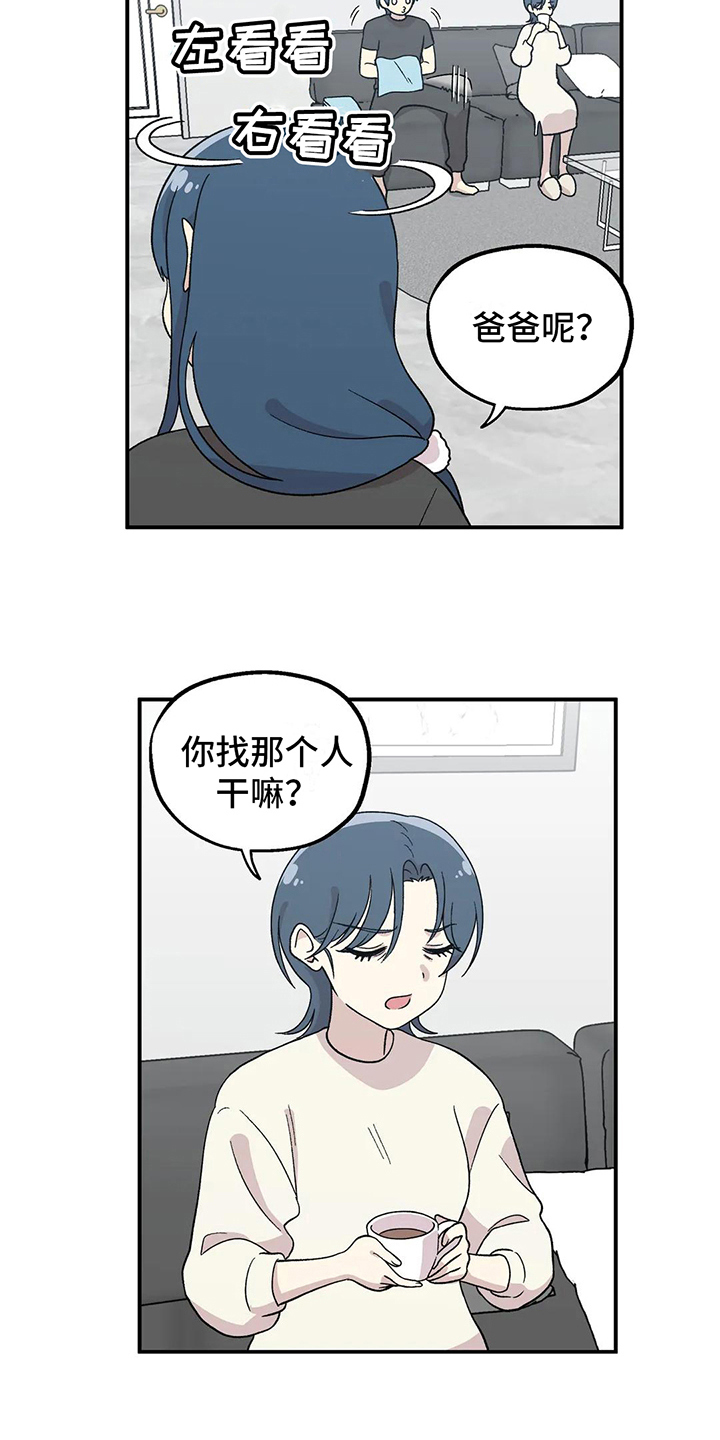 第19章：梦8