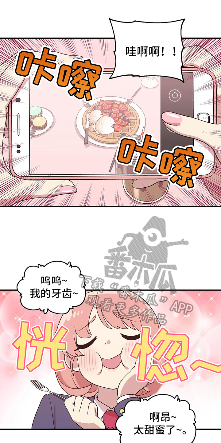 第11章：有心事8