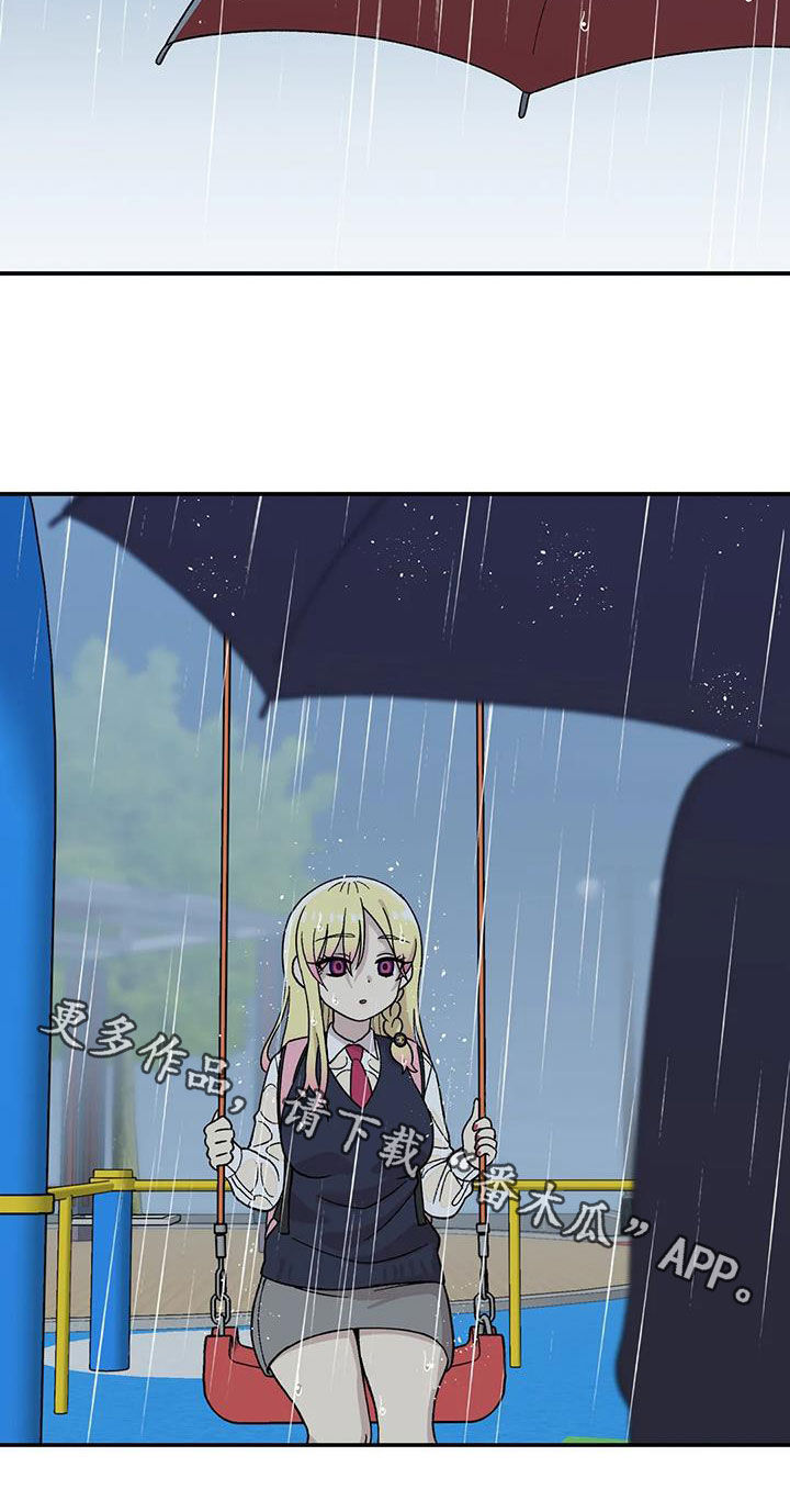 第37章：倒霉19