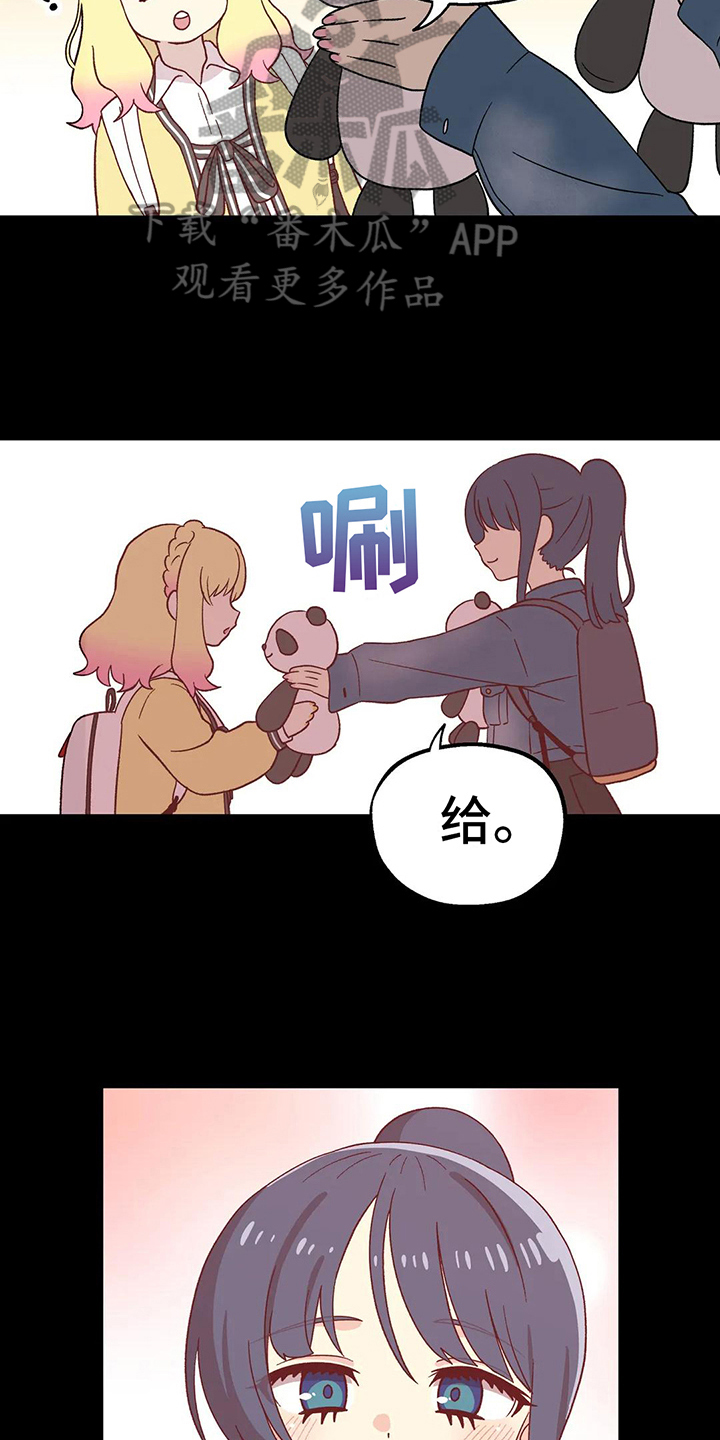 第16章：不敢置信10