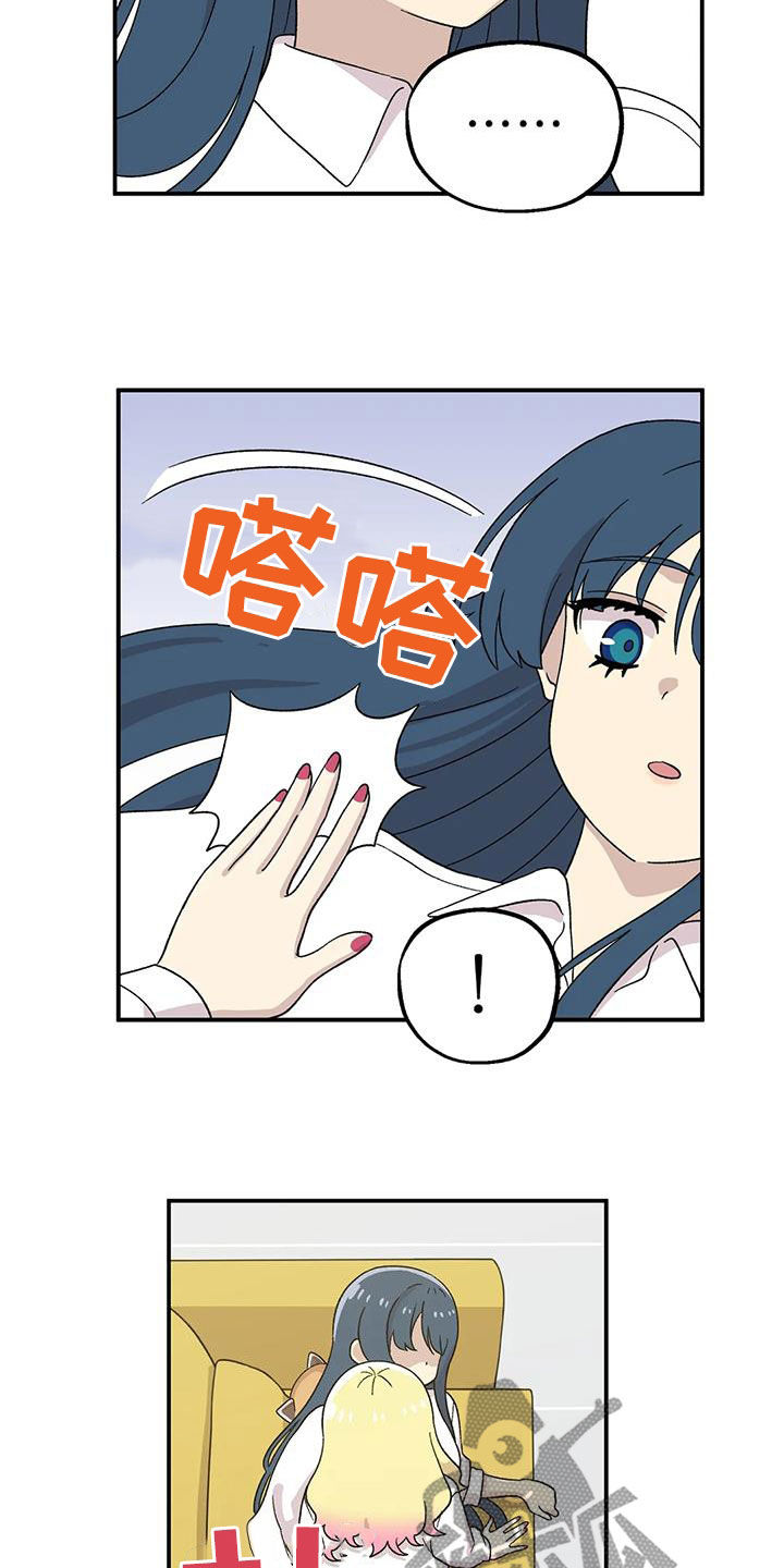 第31章：我是什么15