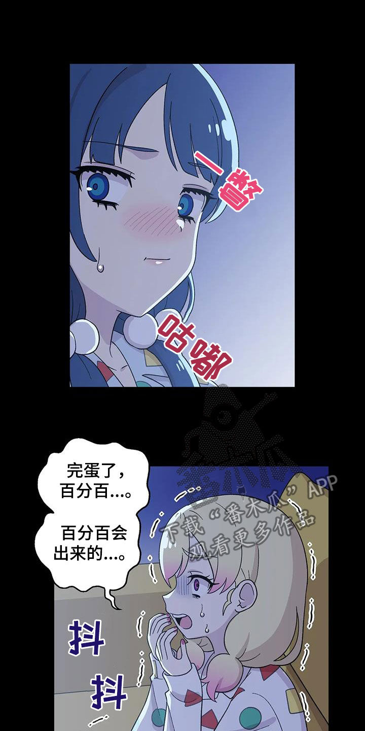 第34章：恐怖片6