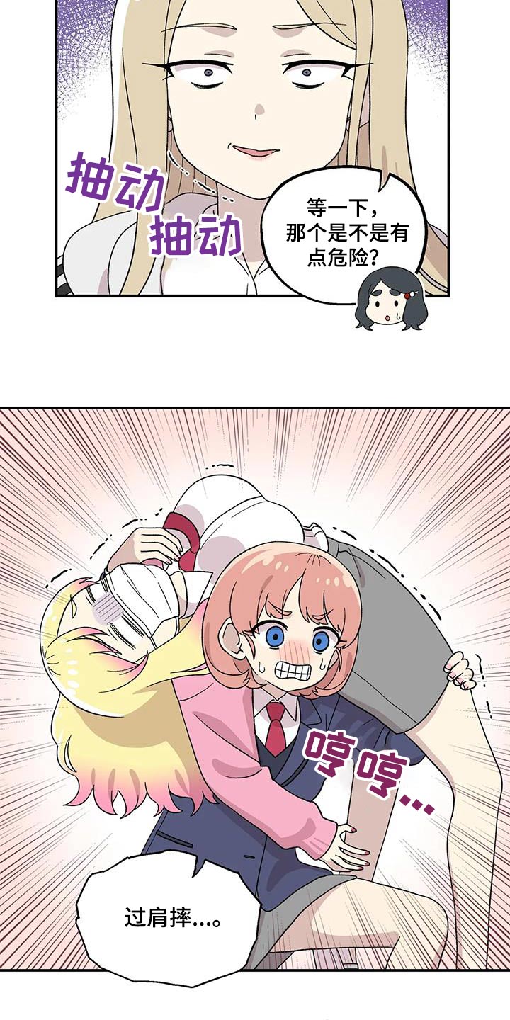 第40章：生病9