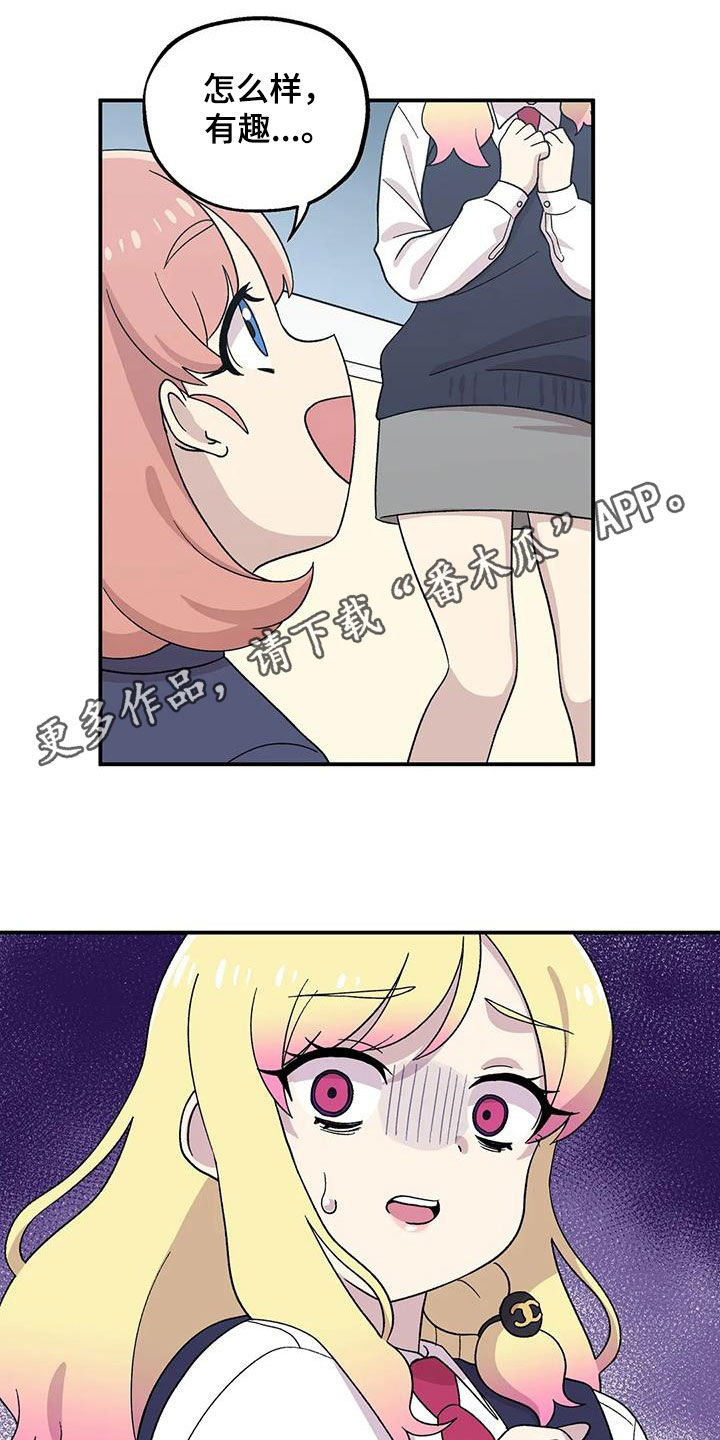 第37章：倒霉0