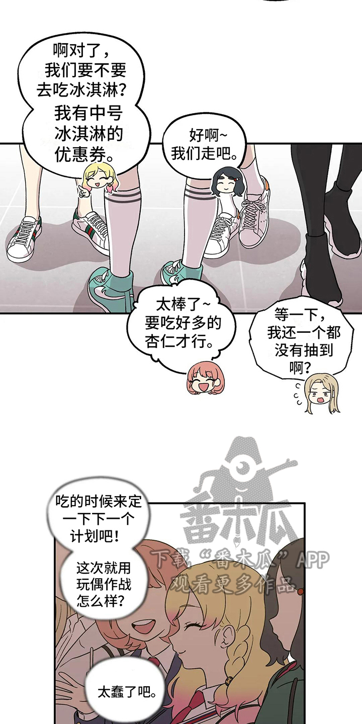 第17章：心不在焉12