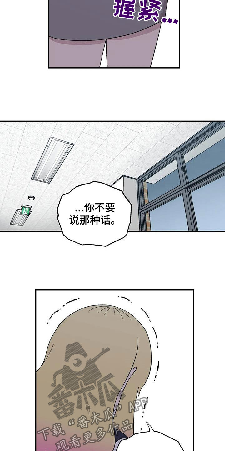 第36章：不是执着13