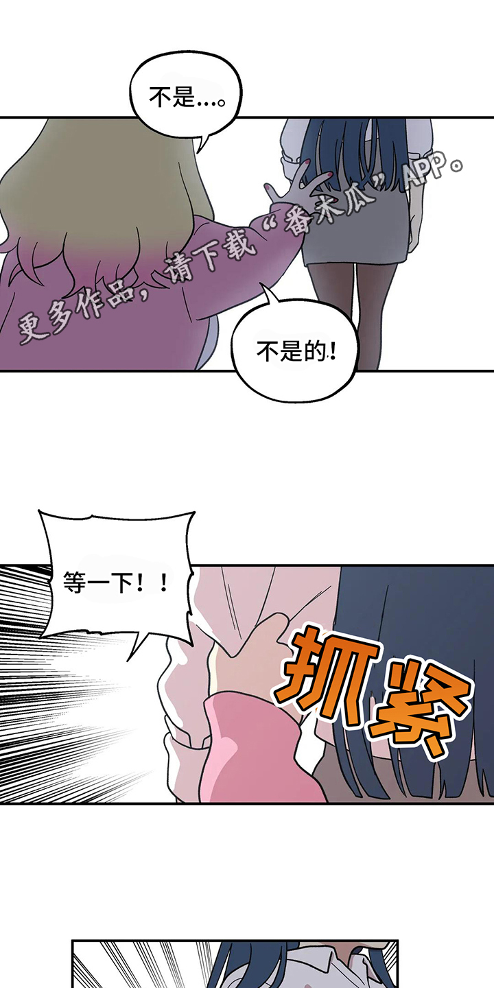 第11章：有心事0