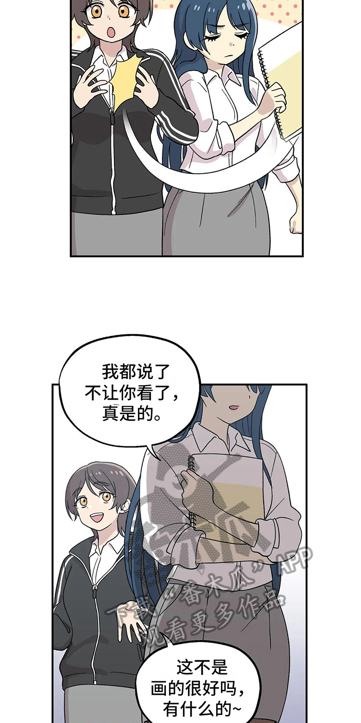 第18章：画像4
