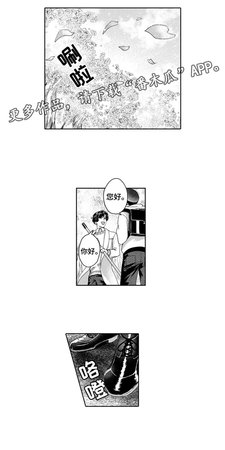 第11章：有时间吗？0