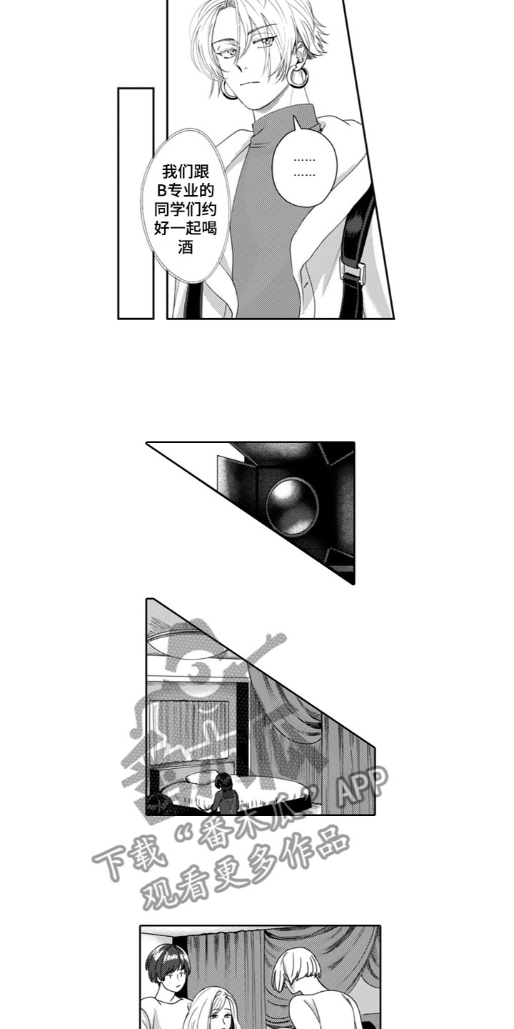 第5章：想念3