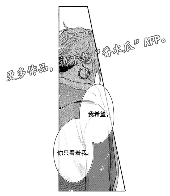 第15章：只看着我10
