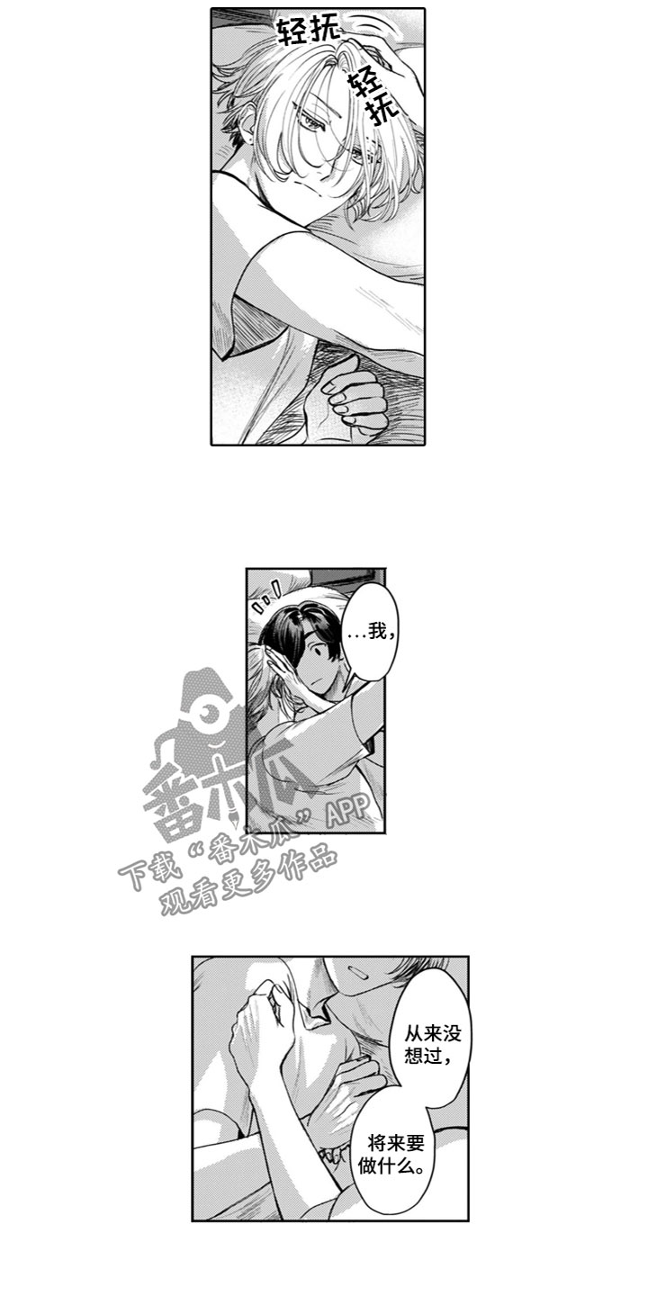第18章：想让你幸福10