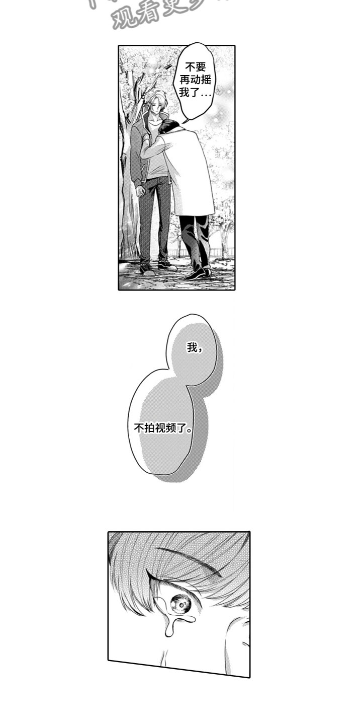 第14章：表达心意7