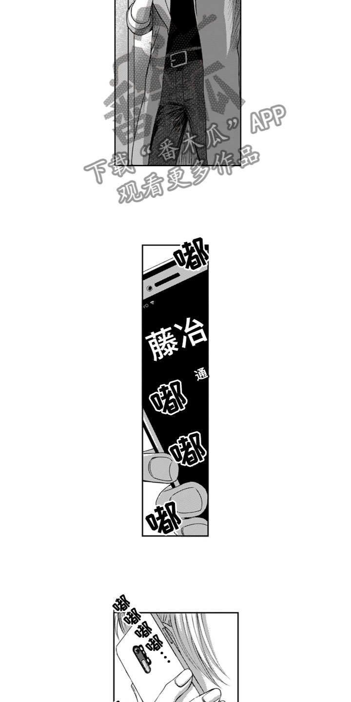 第22章：绯闻5