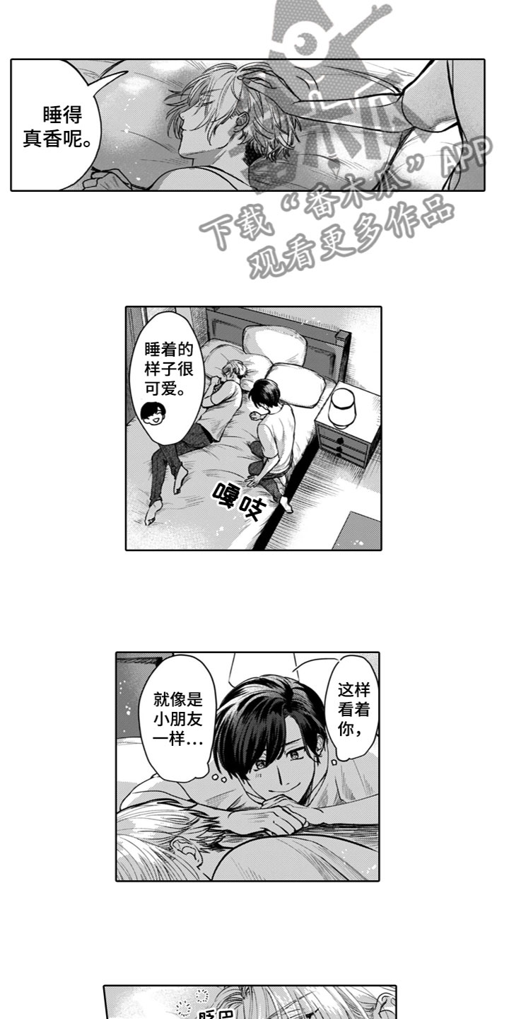 第18章：想让你幸福8