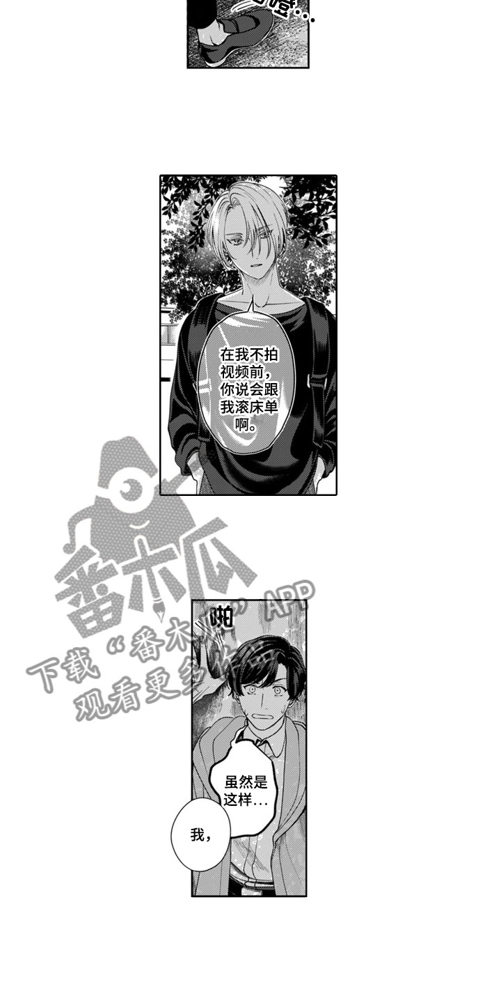第6章：拒绝7
