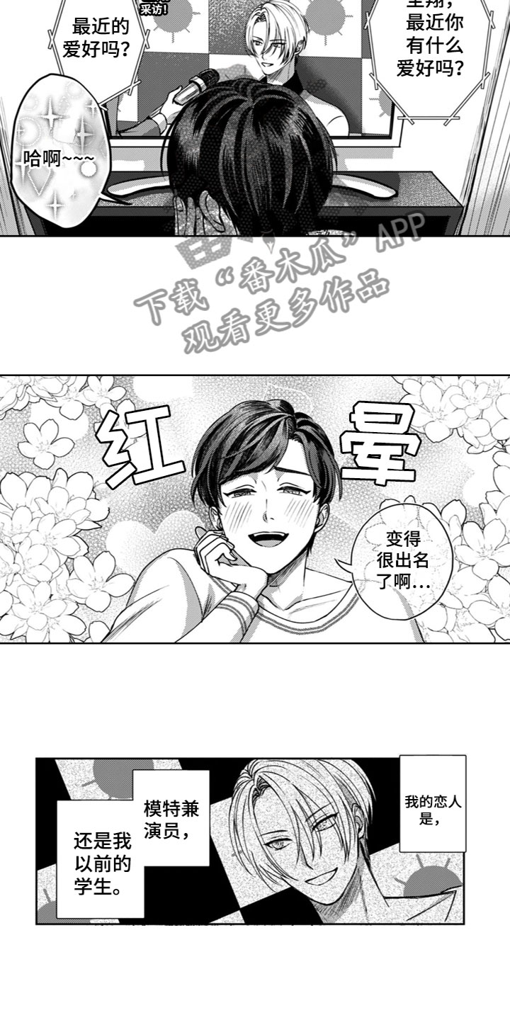 第20章：同居生活1