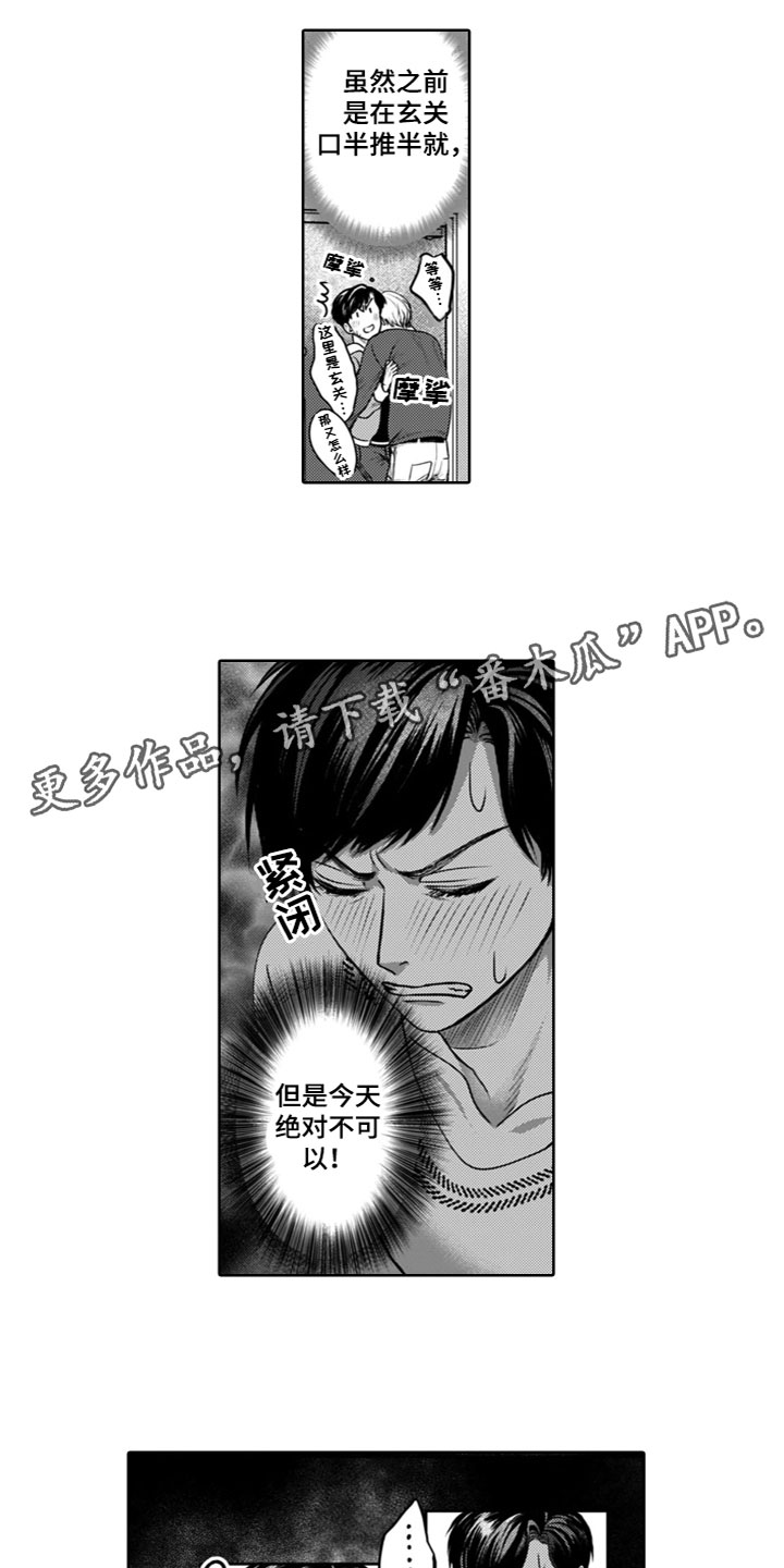 第21章：奇怪0