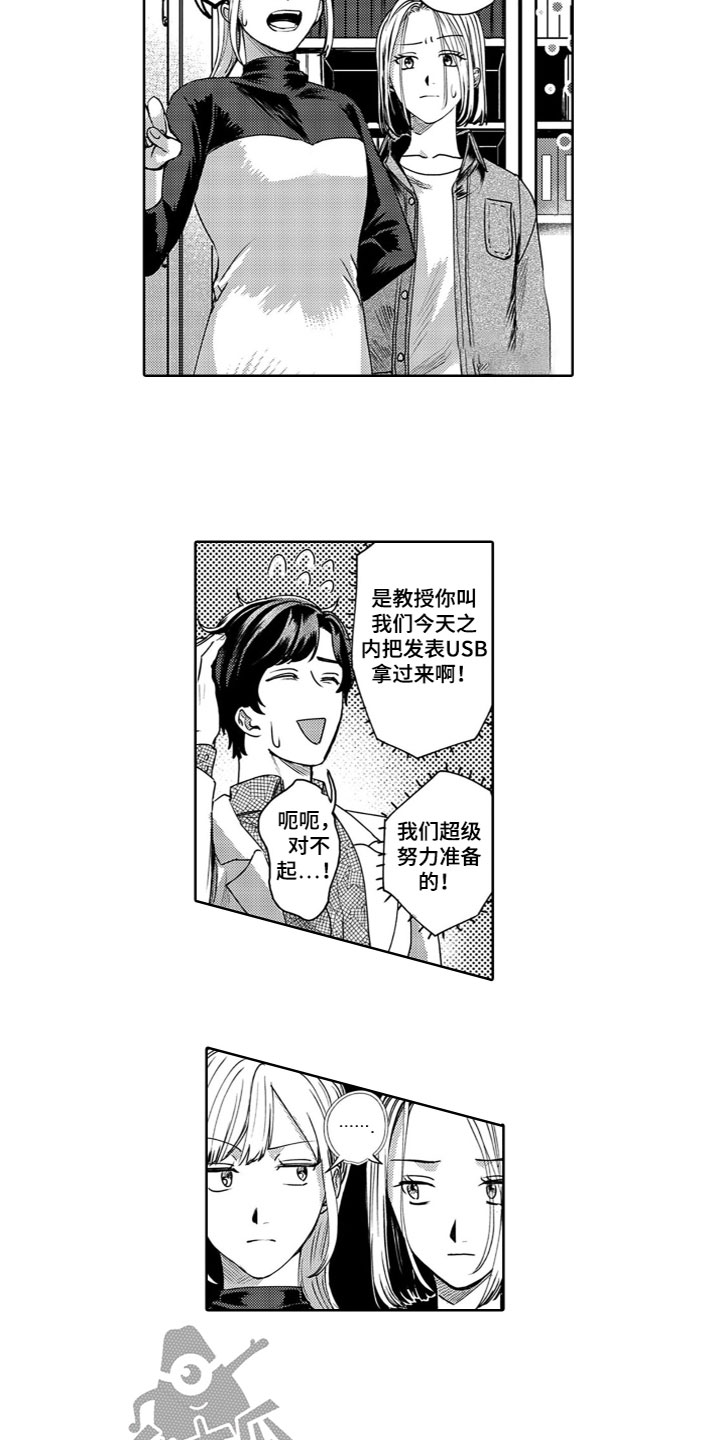 第12章：烦恼6