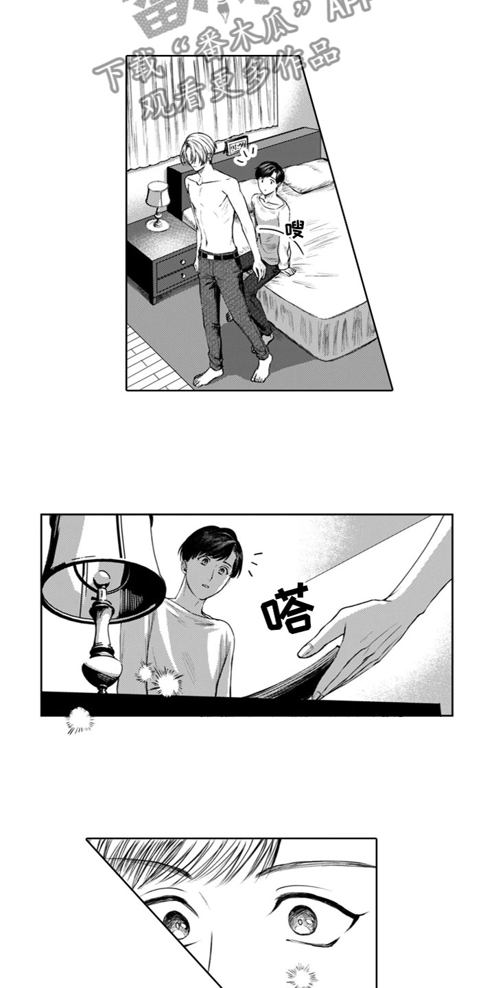 第25章：很高兴7