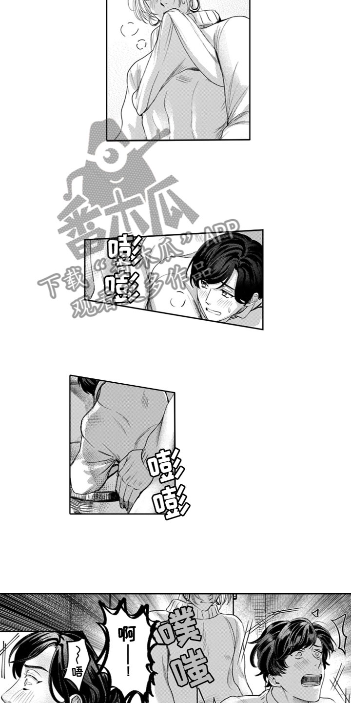 第11章：有时间吗？7