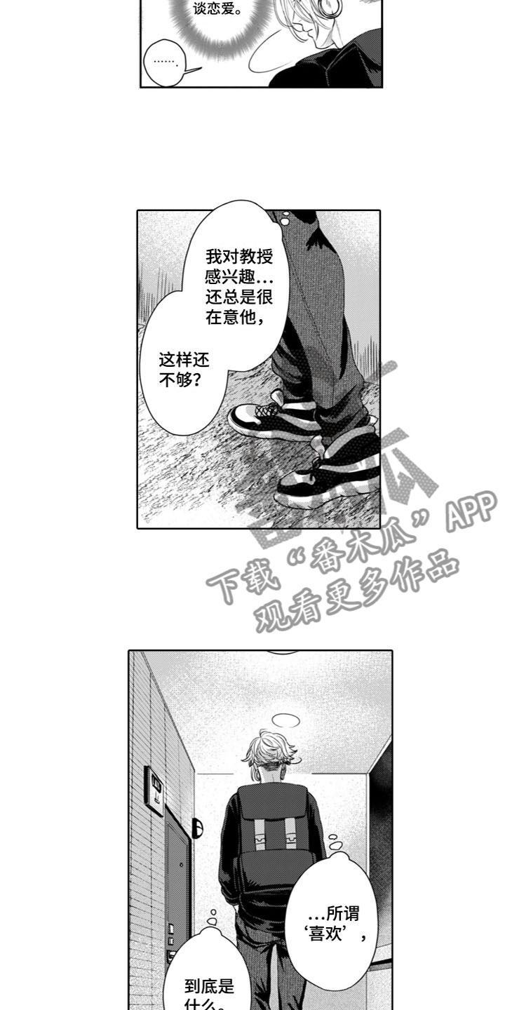 第9章：还不够7