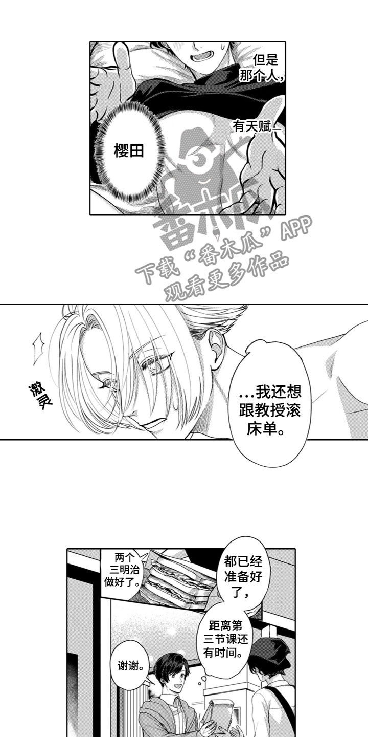 第5章：想念6