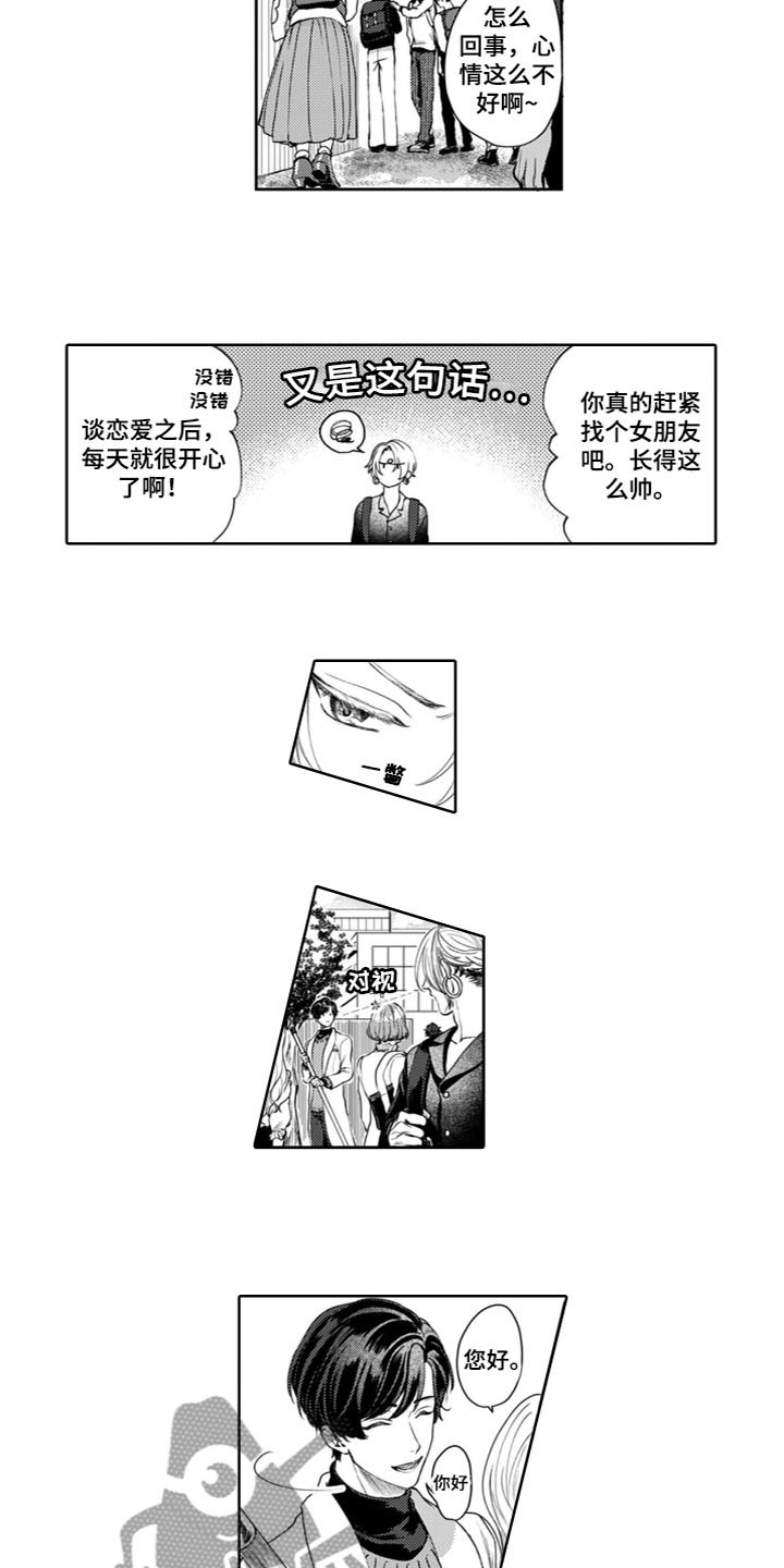 第9章：还不够9