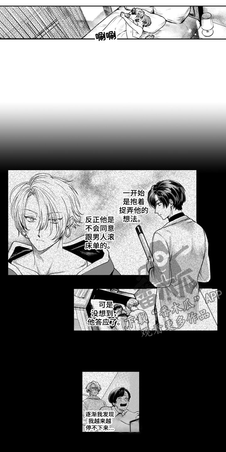 第18章：想让你幸福5