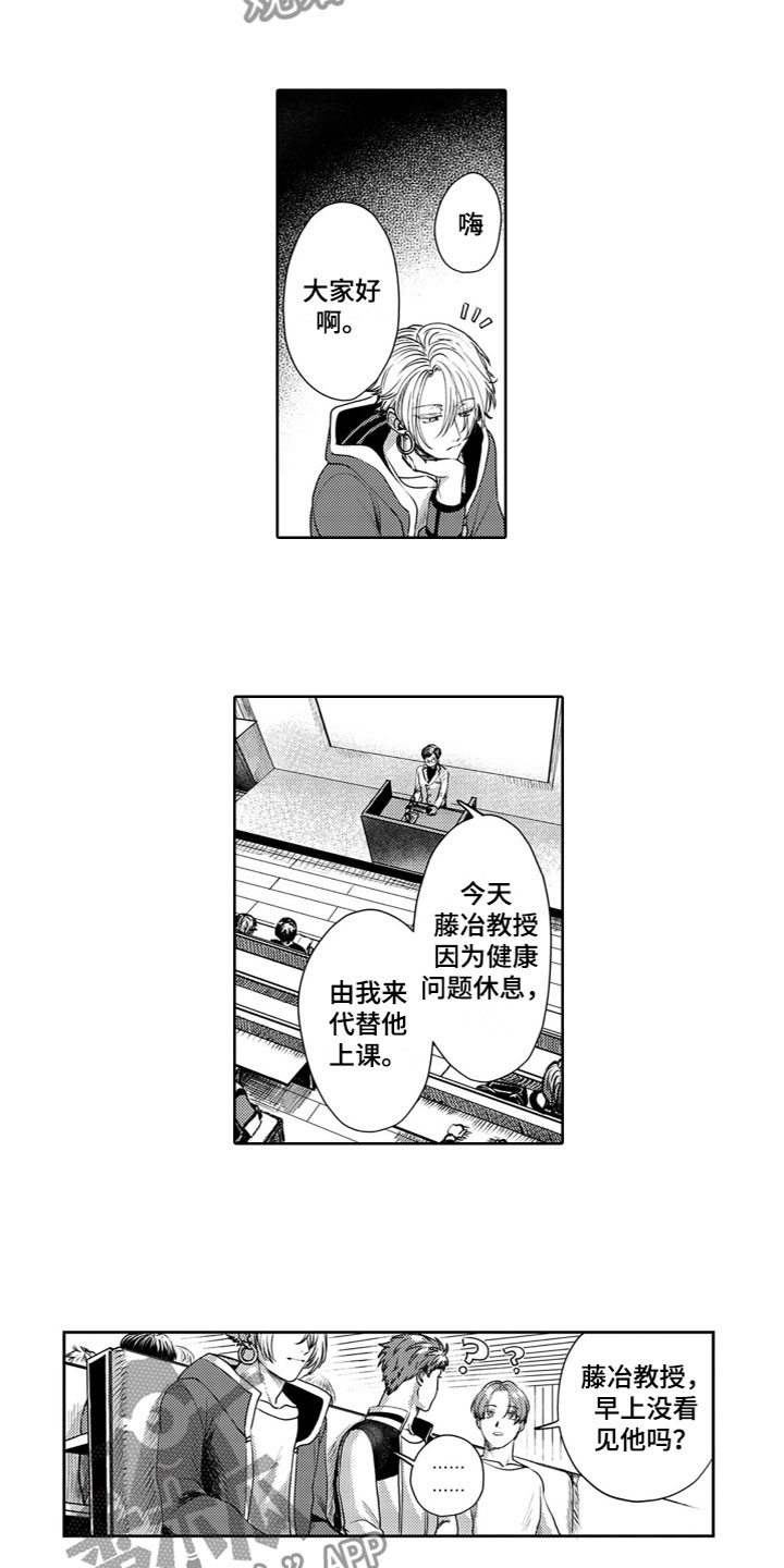 第13章：控制不住8