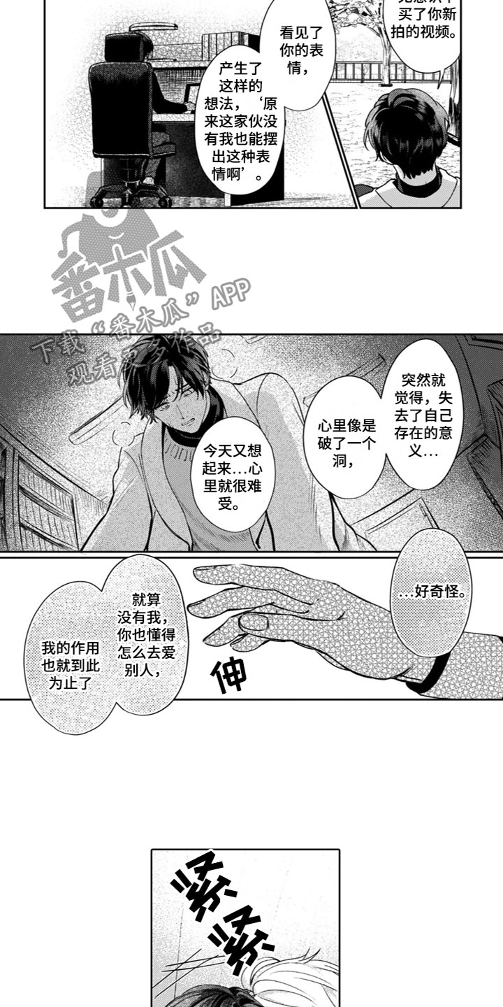 第14章：表达心意3