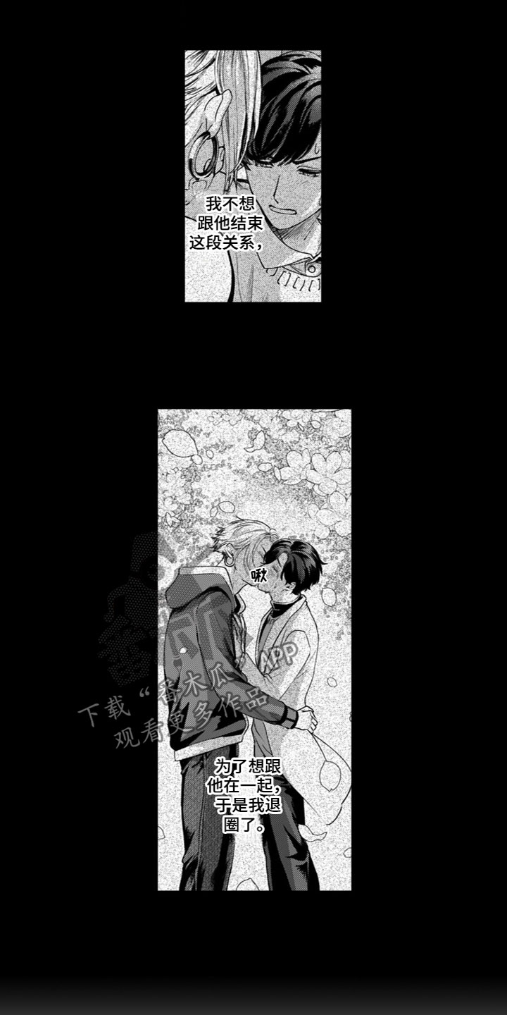第18章：想让你幸福6