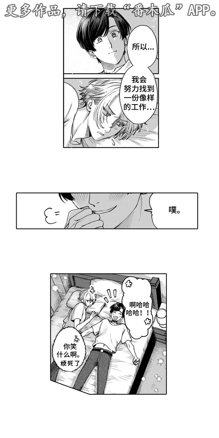 第19章：毕业了0