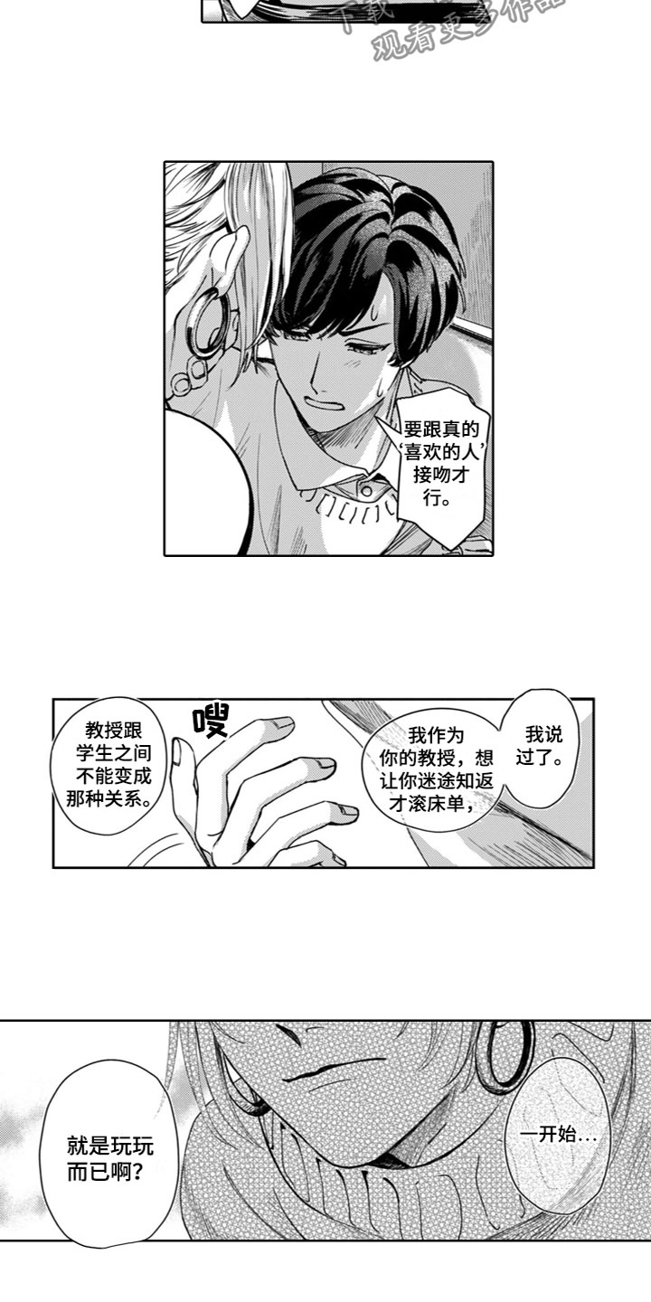 第12章：烦恼1