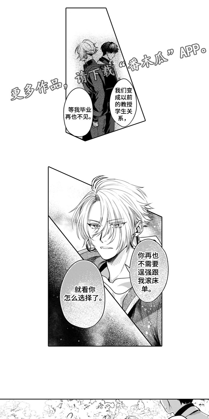 第15章：只看着我0