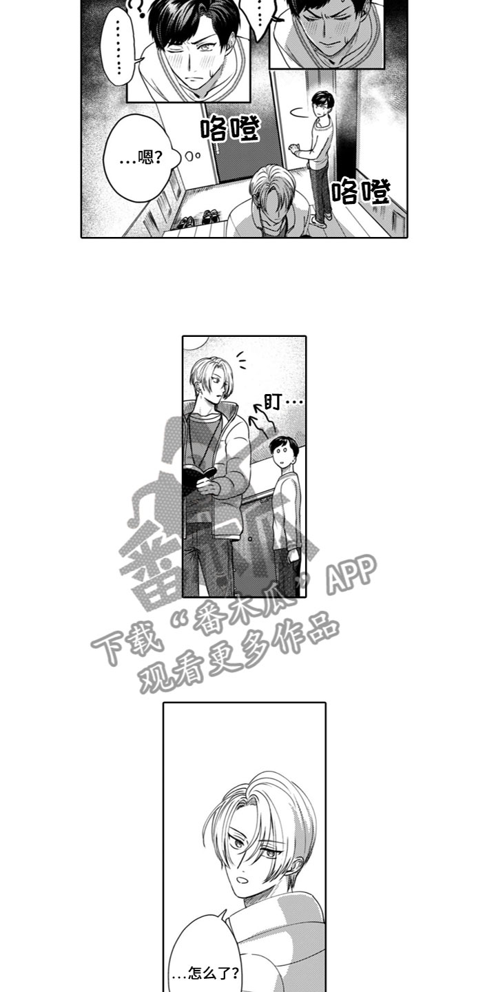 第21章：奇怪1