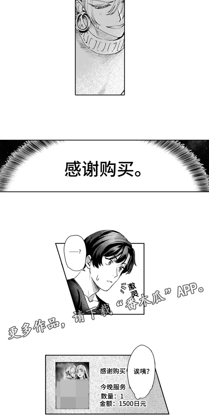 第12章：烦恼10