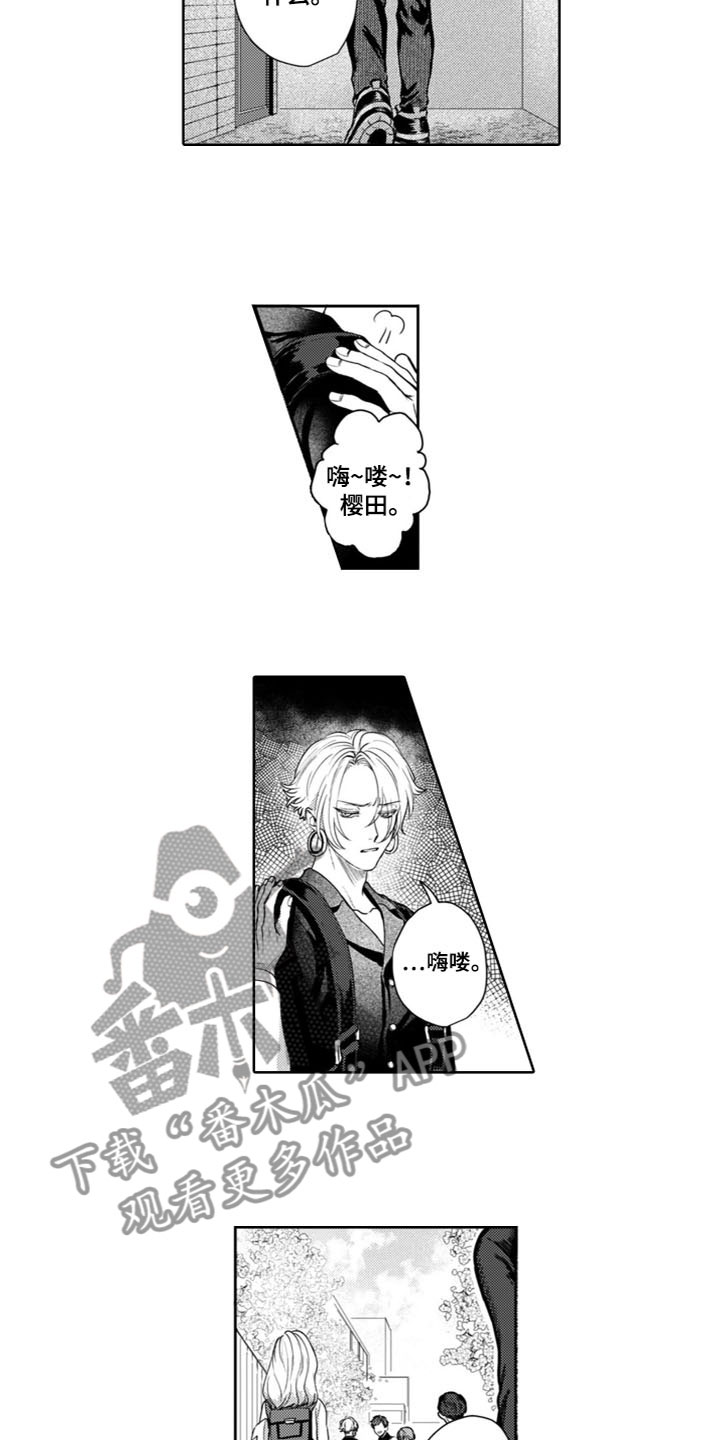 第9章：还不够8