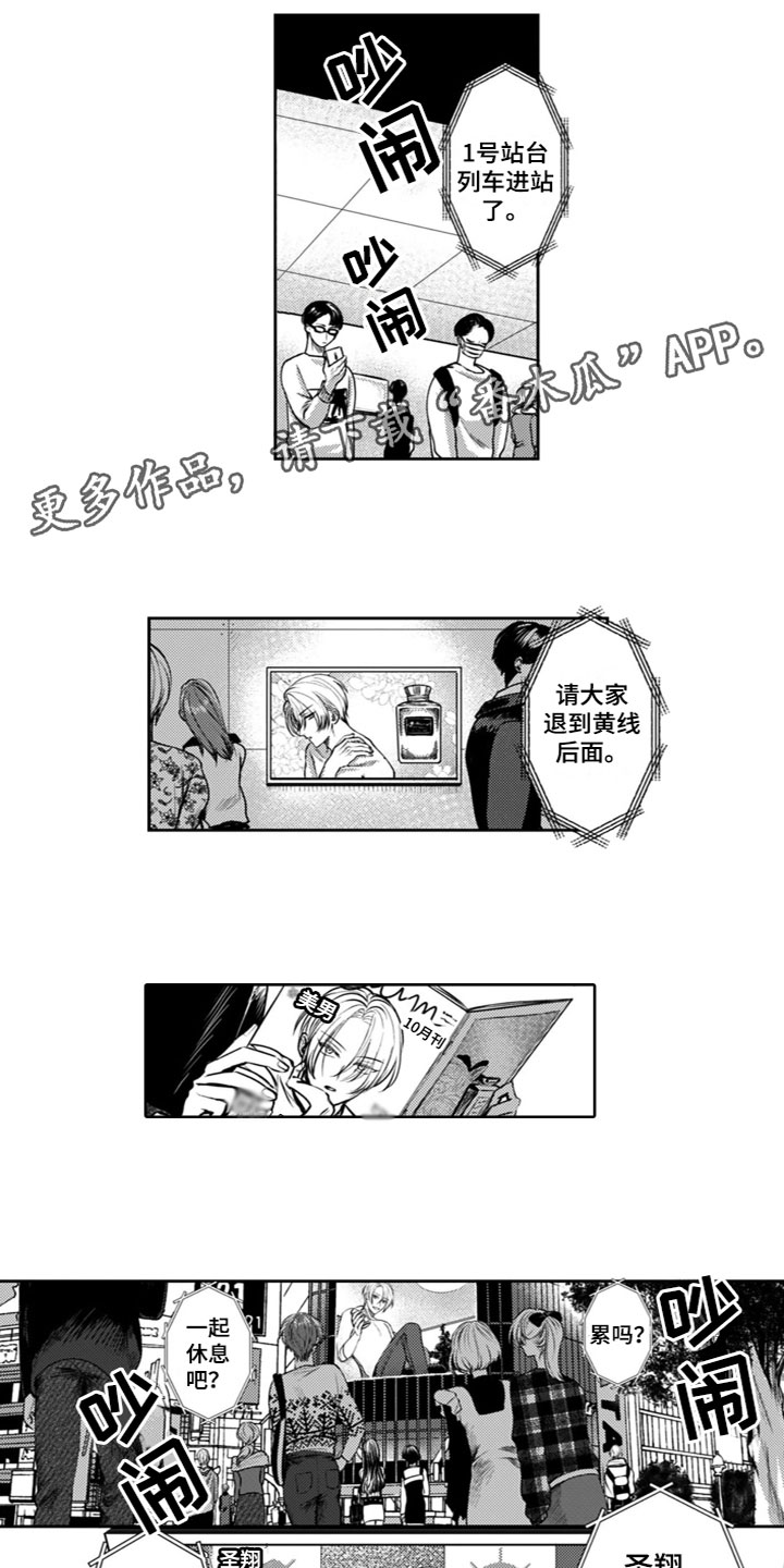 第20章：同居生活0