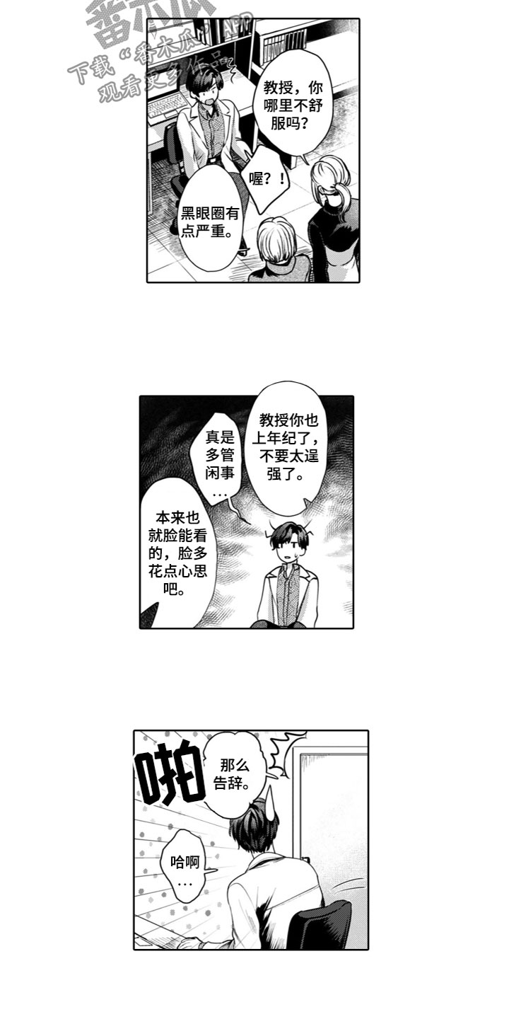 第12章：烦恼7