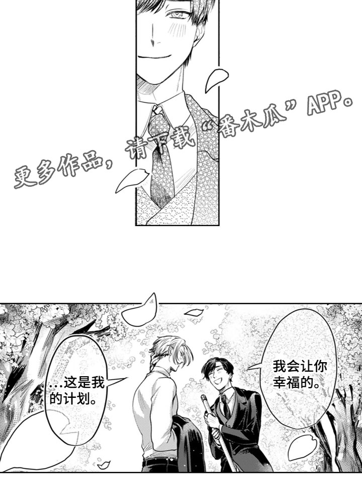 第19章：毕业了8