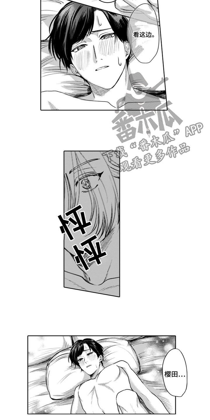 第18章：想让你幸福1