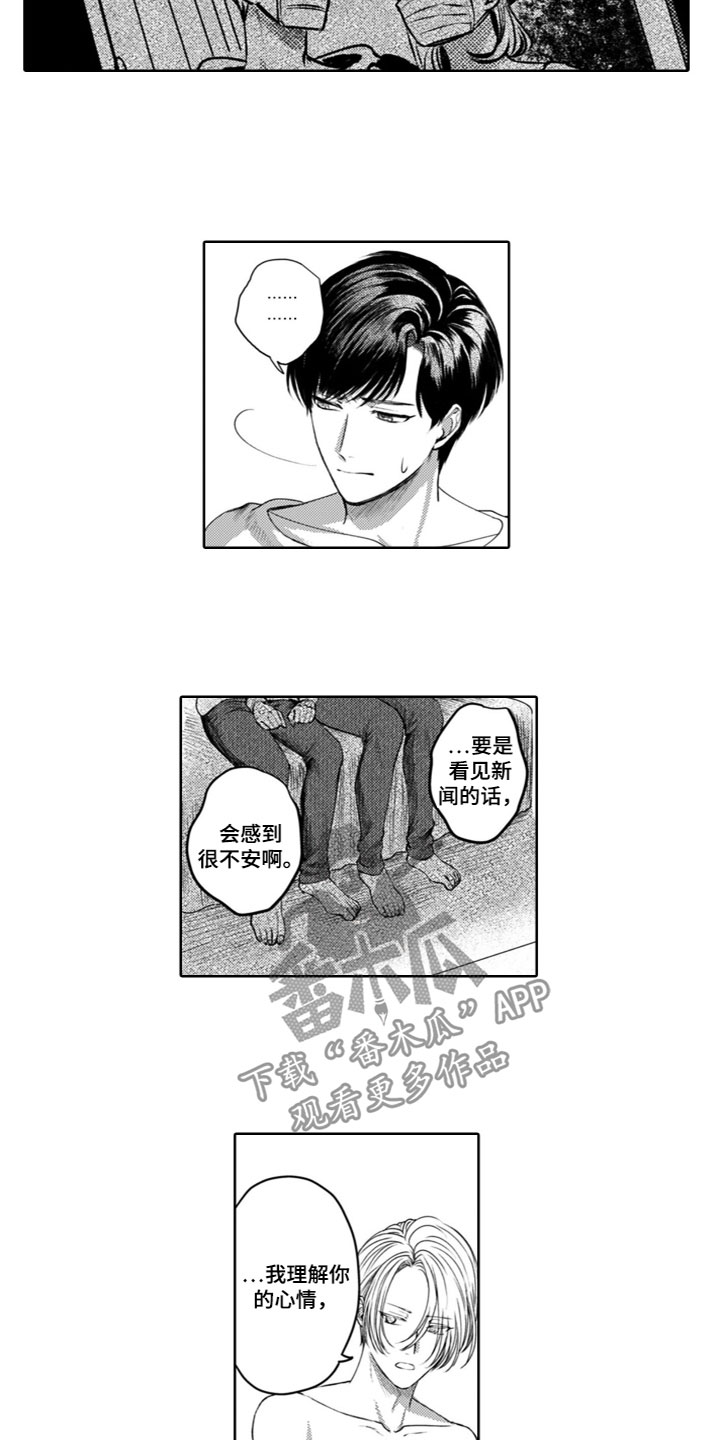 第25章：很高兴5