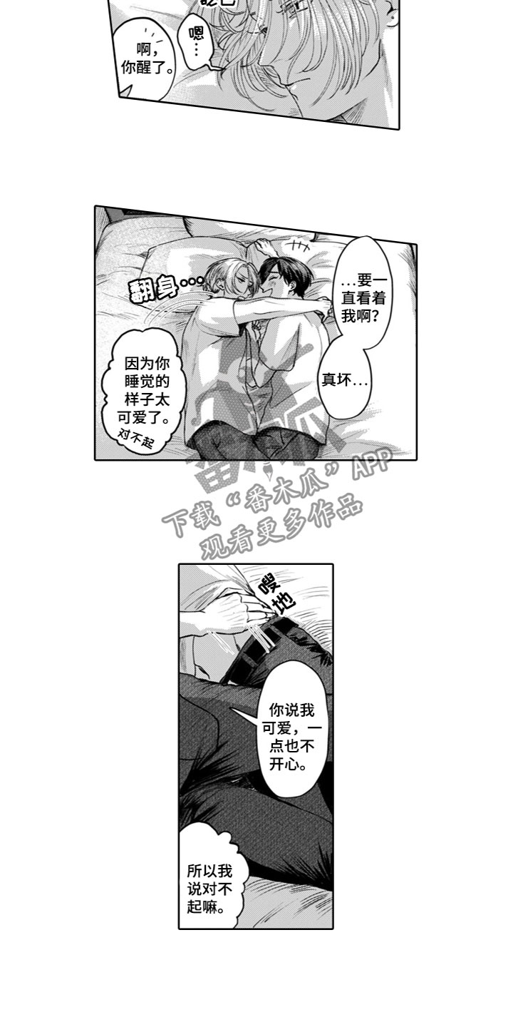 第18章：想让你幸福9