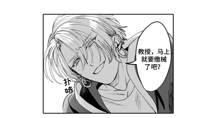 第16章：他的想法10