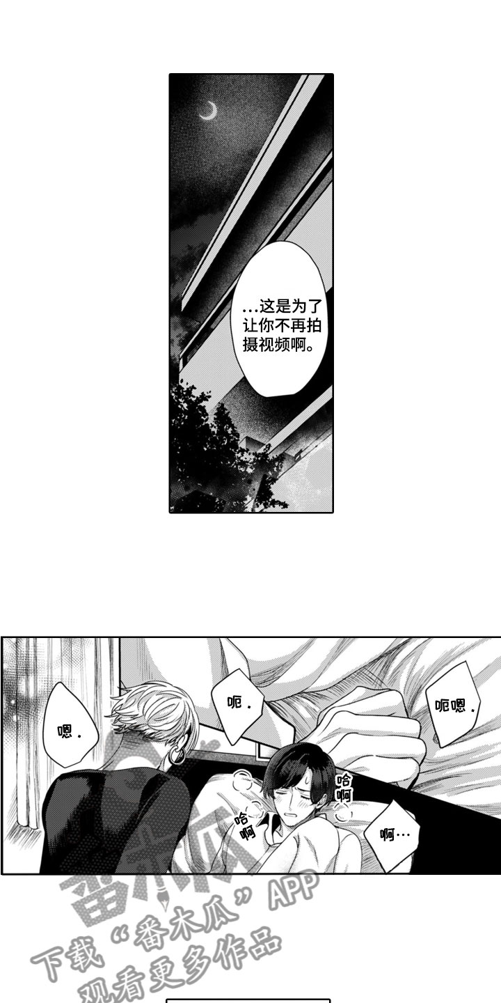 第7章：有天赋3